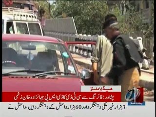 NewsONE Headlines 11AM, 12-December-2015