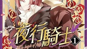 小夏的ACGN冒險好時光EP1：KILLER篇 (可手動調整HD畫質唷^^)