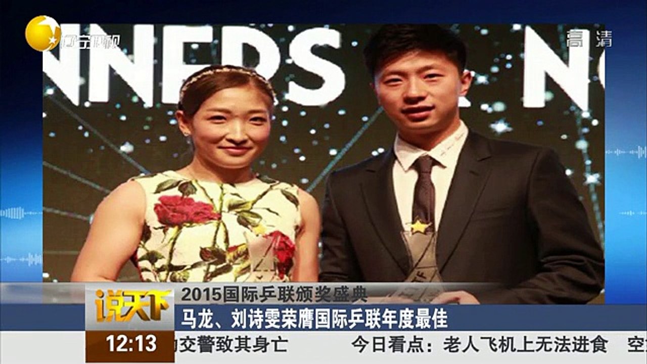 20151212 说天下