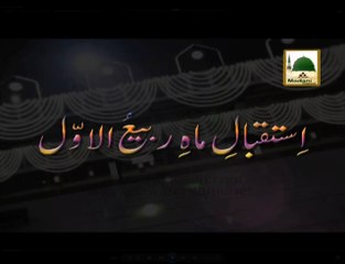 Istaqbal e Mah e Rabi ul Awal - Maulana Ilyas Qadri - Short Speech