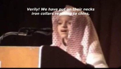 Sura Yaseen- Hassan Bin Abdullah