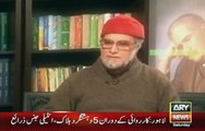 First Interview Promo of Syed Zaid Hamid With Dr. Danish