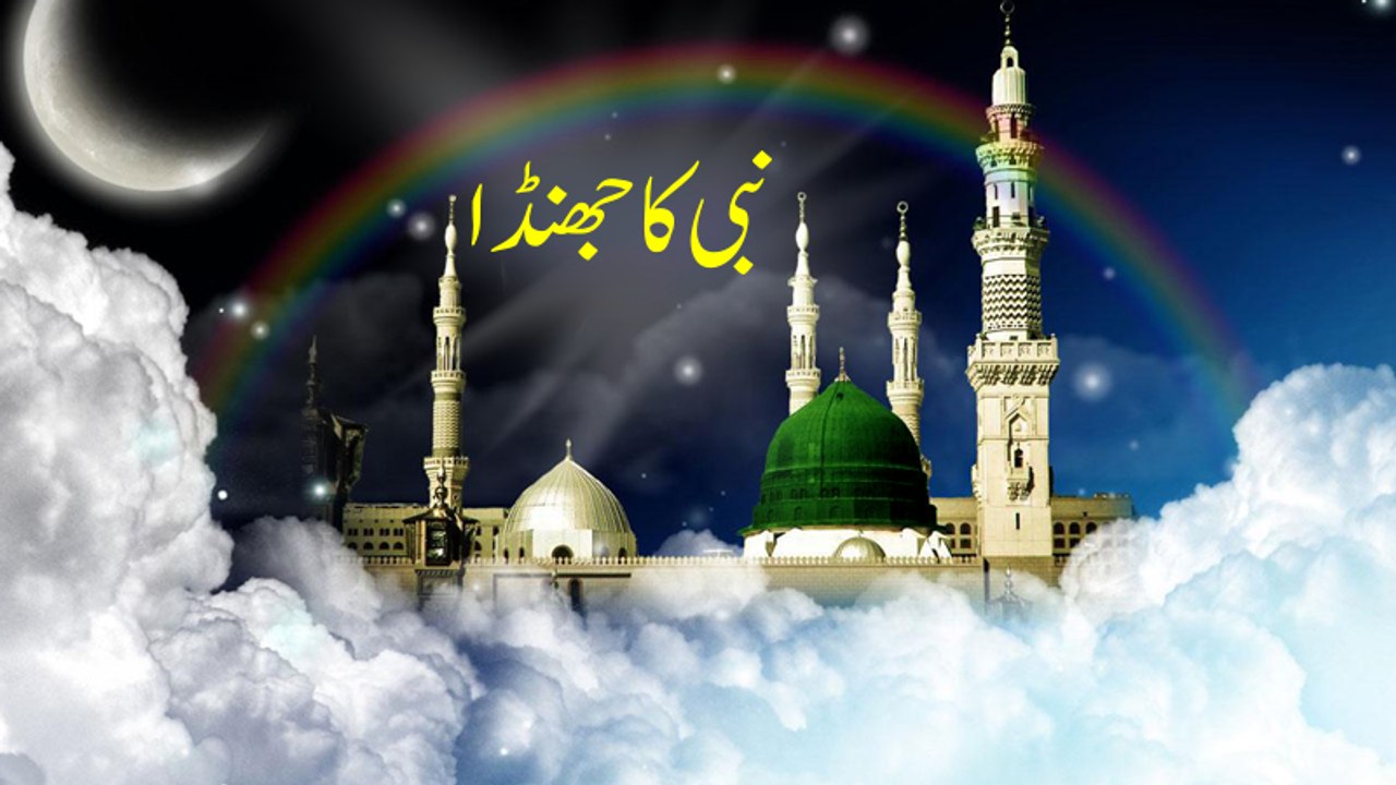 Nabi ka Jhanda - Maulana Ilyas Qadri - Short Bayan