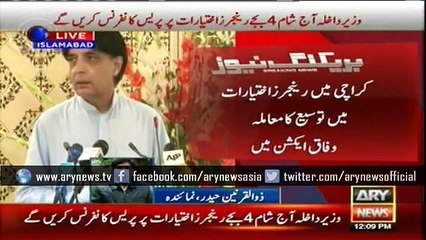 Rangers powers: Chaudhry Nisar to hold important press conference today