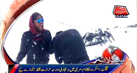 AbbTakk Headlines – 12 PM – 12 December 2015