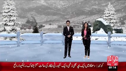Weather Updates – 12 Dec 15 - 92 News HD