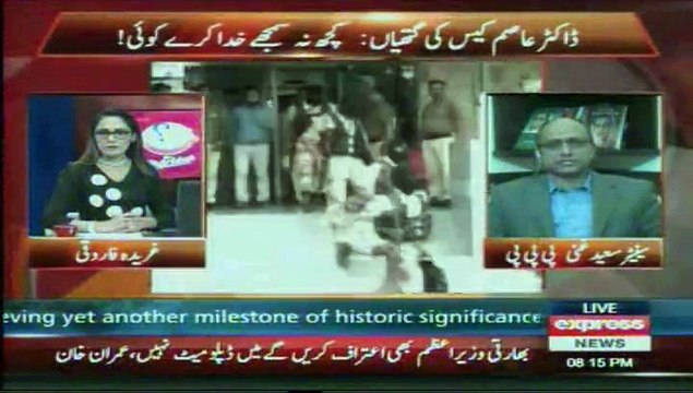 Express News Shows Gharida Farooqi(Senator Saeed Ghani PPP)