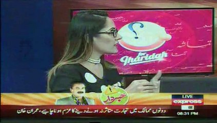 Express News Shows Gharida Farooqi (Jastis Zaman Siddiqui)