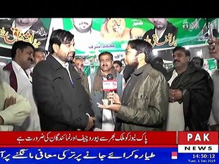 Hasil pur Halqa # 13 Ishfaq Ramay ( PMLN ) Aik Din Aik Halqa