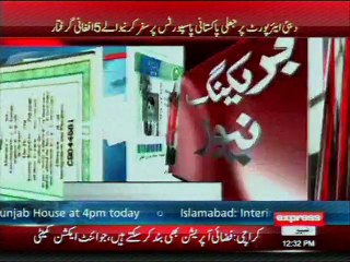 Fake Passport holders caught in Dubai