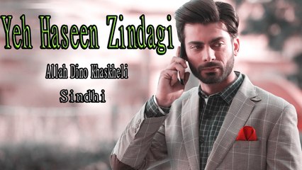 Allah Dino Khaskheli - Yeh Haseen Zindagi