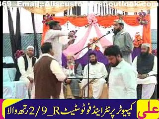 Subha Hoi Taiba mein Bata hai Bara Noor Ka