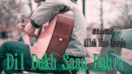 Allah Dino Junejo - Dil Dukh Saan Bahri