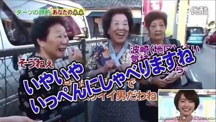 24時間テレビ 嵐 新垣結衣 ダーツの旅でタカ&トシが茨城県を訪問！！⑤