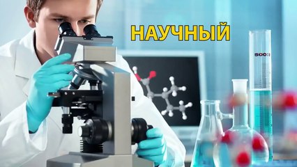 РАЗВРАТ захлестнул Россию! Берегите наших детей!