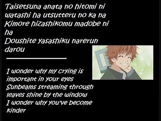 Bokura ga ita Aishiteru lyrics and translation