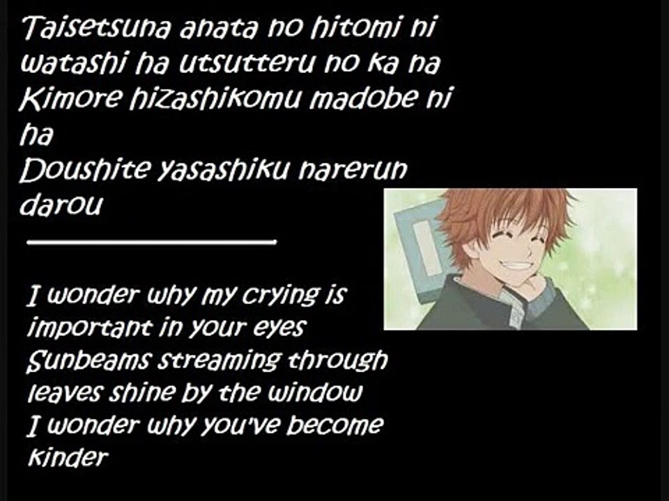 Bokura ga ita Aishiteru lyrics and translation