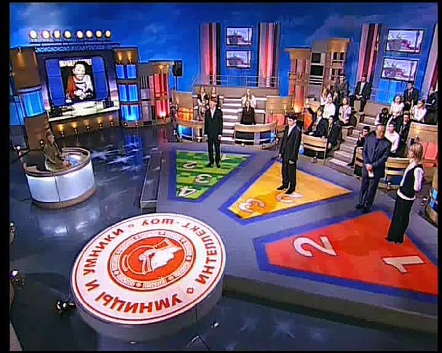 staroetv.su / Умницы и умники (Первый канал, 23.12.2007) 16 сезон, 12 выпуск