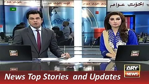 ARY News Headlines 12 December 2015 Pakistan successfully test fires Shaheen-III missile