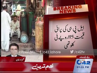 LPG prices down by Rs 5 per kg