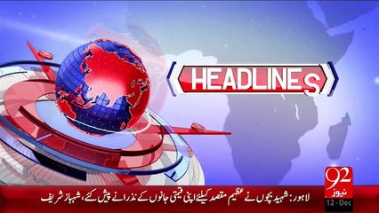 Headlines - 02:00 PM – 12 Dec 15 - 92 News HD