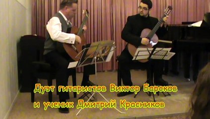 Испанское настроение (дуэт) )