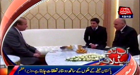 Pm Nawaz addresses international conference in Turkmenistan