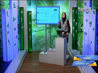 رياضيات صف 12 اتصال الدالة المركبة