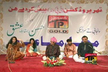 Aima Khan Vs Zafar Najmi Punjabi Seraiki Mehfil Mushaira  Hussan Vs Ishaq