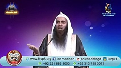 Aik Majlis Me Dena Kaisa Hai By Syed Tauseef Ur Rehman