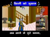 hindi-rhymes-for-children-billi-ko-jhukam-hindi-balgeet(YouPlay.PK)
