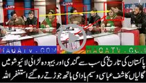 OMG Biggest Fight of Pakistani Politicians in a Live Show