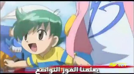 بي بليد ميتال فور دي - سبيس تون | BeyBlade Metal 4D - Spacetoon