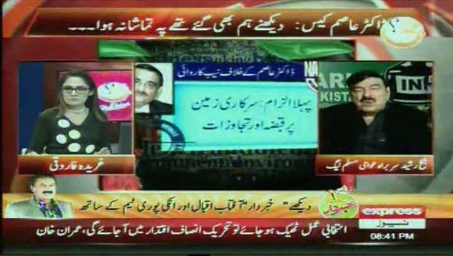Express News Shows Gharida Farooqi(Shaikh Rasheed)