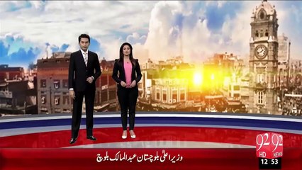Faisalabad Pani Zaya Krny Walon Ky Khilaf  Gheera Tang – 12 Dec 15 - 92 News HD