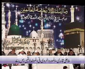 Milad-e-Mustafa by molana tahir ul qadri part4