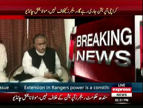 Karachi Operation will reamin continue - Mola Baksh Chandio Media Tlak 12th December 2015