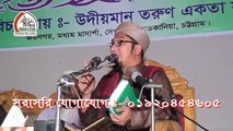 Bangla Waz Abdur Rahim Al-Madani