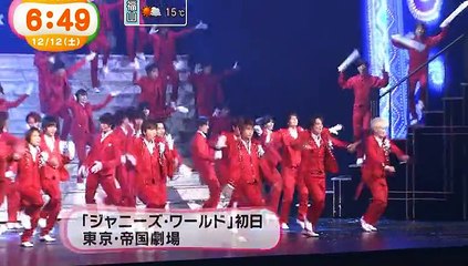 20151212ジャニーズワールド初日ＷＳめざど