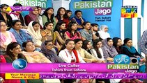 Jago Pakistan Jago 1st Day EID Special HUM TV Morning Show Sanam Jung 6th Oct 14 Full