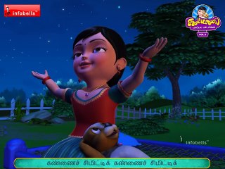 நட்சத்திரம் Tamil Rhymes for Children