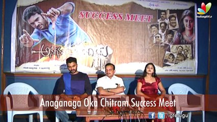 Anaganaga Oka Chitram Success Meet