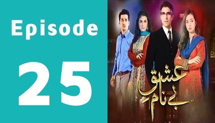 Ishq E Benaam Episode 25 Full on Hum Tv
