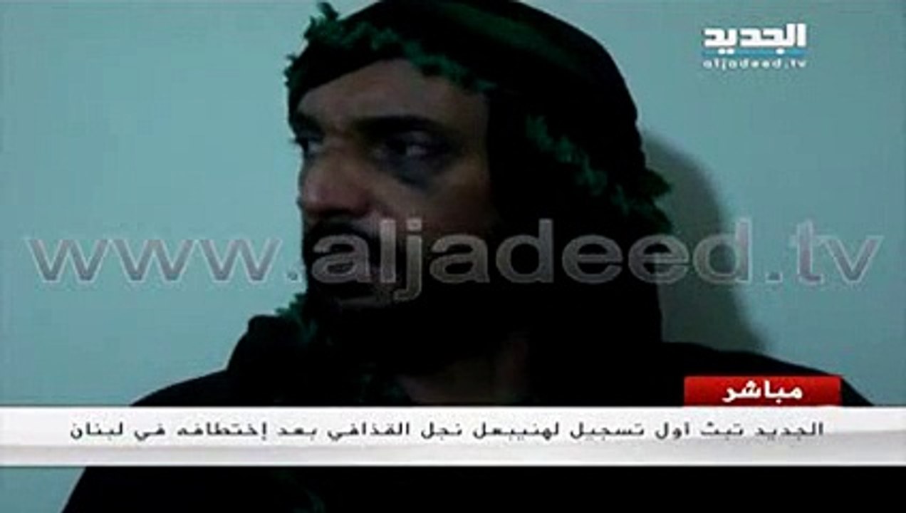هنيبعل نجل القذافي في اول تسجيل بعد اختطافه في لبنان