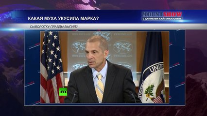 MOUNT SHOW (вып. 25) – На воре и феска горит