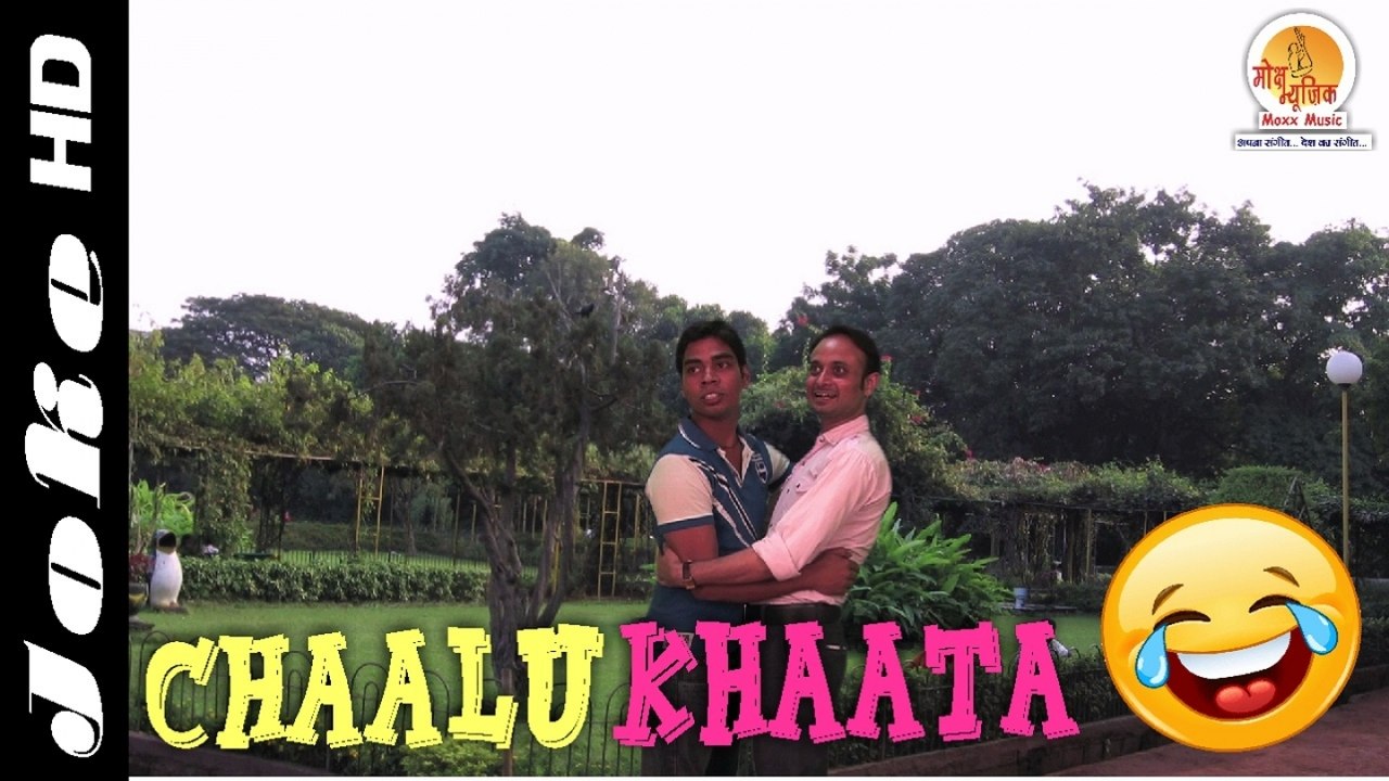 New Funny Video | What's Video | Funny Video | Comedy | Chaalu Khaata - Chatpate Chutkule