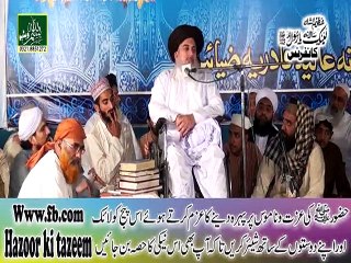 Aik kutty ka Hazrat Junaid Baghdadi se sawal, Allama Khadam Hussain Rizvi