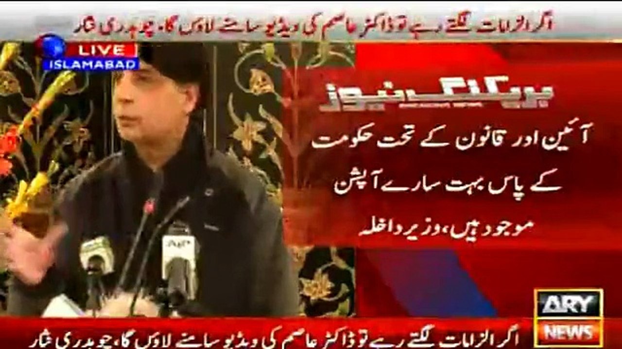 I have various options to give Rangers legal cover if Sindh gov do not give them extention - Ch Nisar