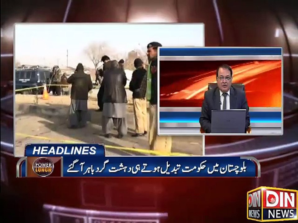 Balochistan Me dahshat gardi kyu shuru ho gaye or balochistan hakoomat resign kar rahe he ya nhe