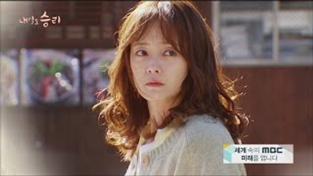 [Preview 따끈 예고] 20151117 내일도 승리 Tomorrow Victory - EP.12